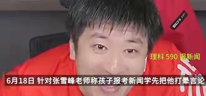 [吃瓜群众]面对“争议问题”，当地选择“息事宁人”可以理解，但主流媒体“评论员”