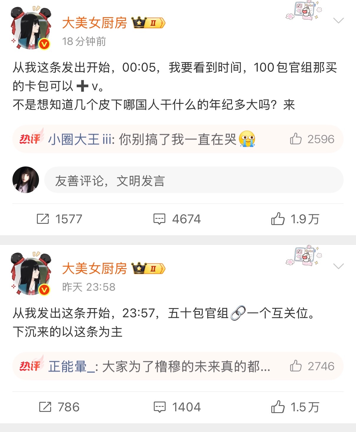 这大厦避风了 