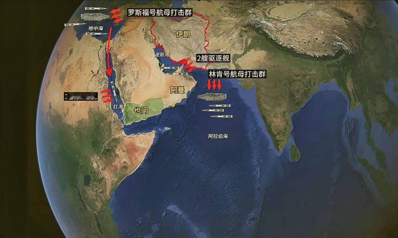 美国在伊朗附近已经到位2个航母打击群，林肯号航母编队在阿曼东部340公里的阿拉伯