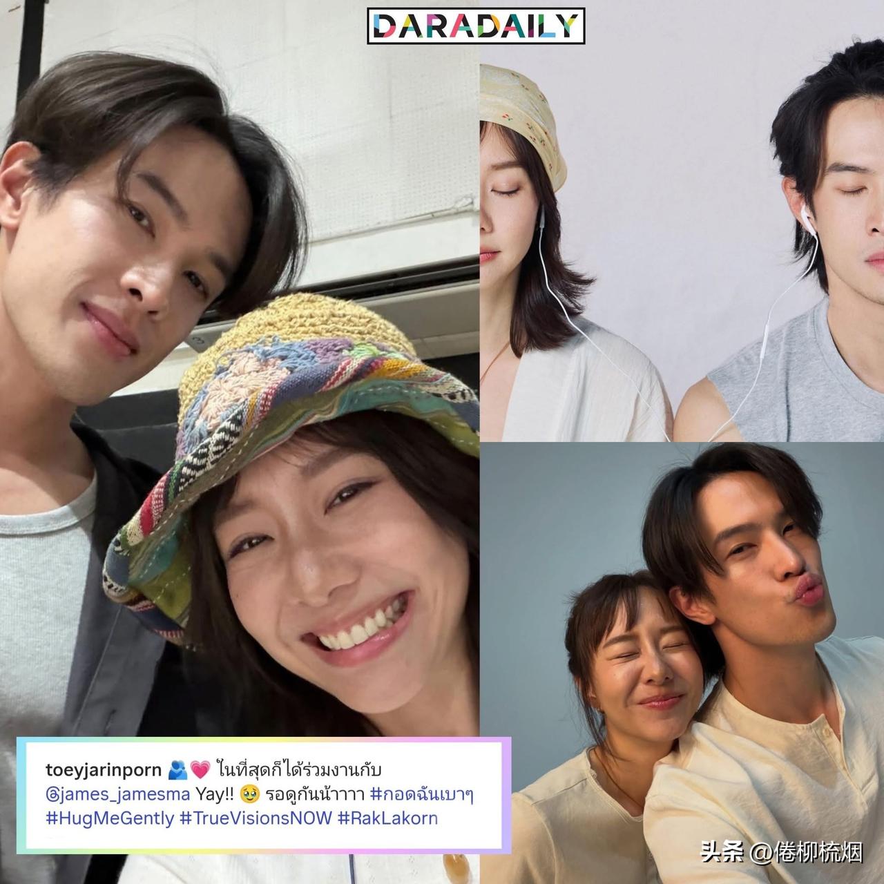 James Ma、Toey将合作新剧“Hug Me Gently”。。期待了。。