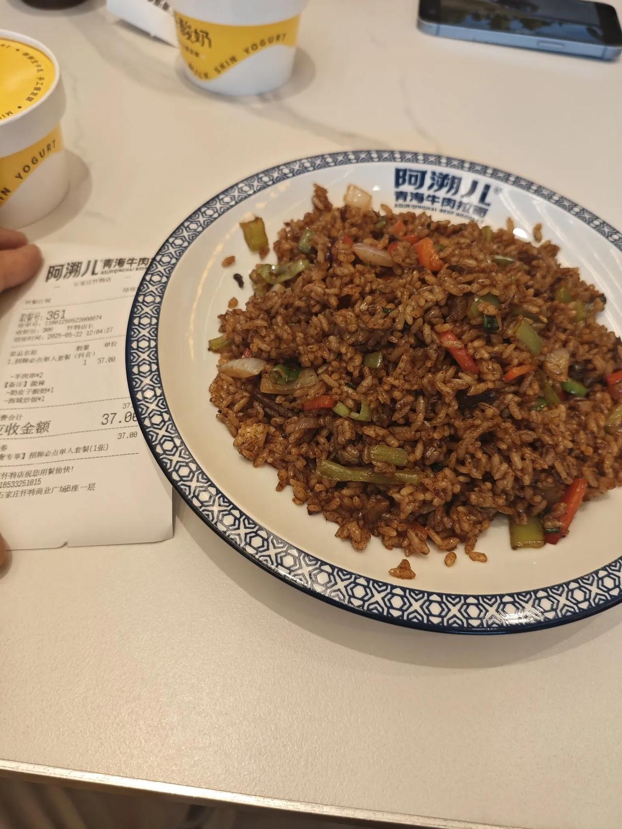 青海牛肉面的18块钱的炒饭量真小啊，完全吃不饱，感觉根本不值18，下回再也不在他