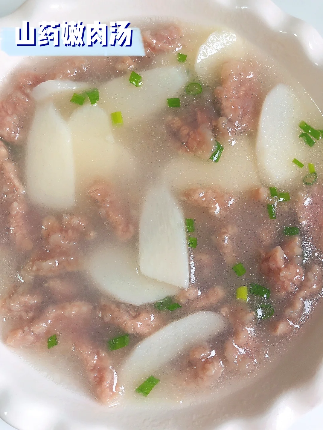 宝宝辅食｜没想到山药还可以这么做