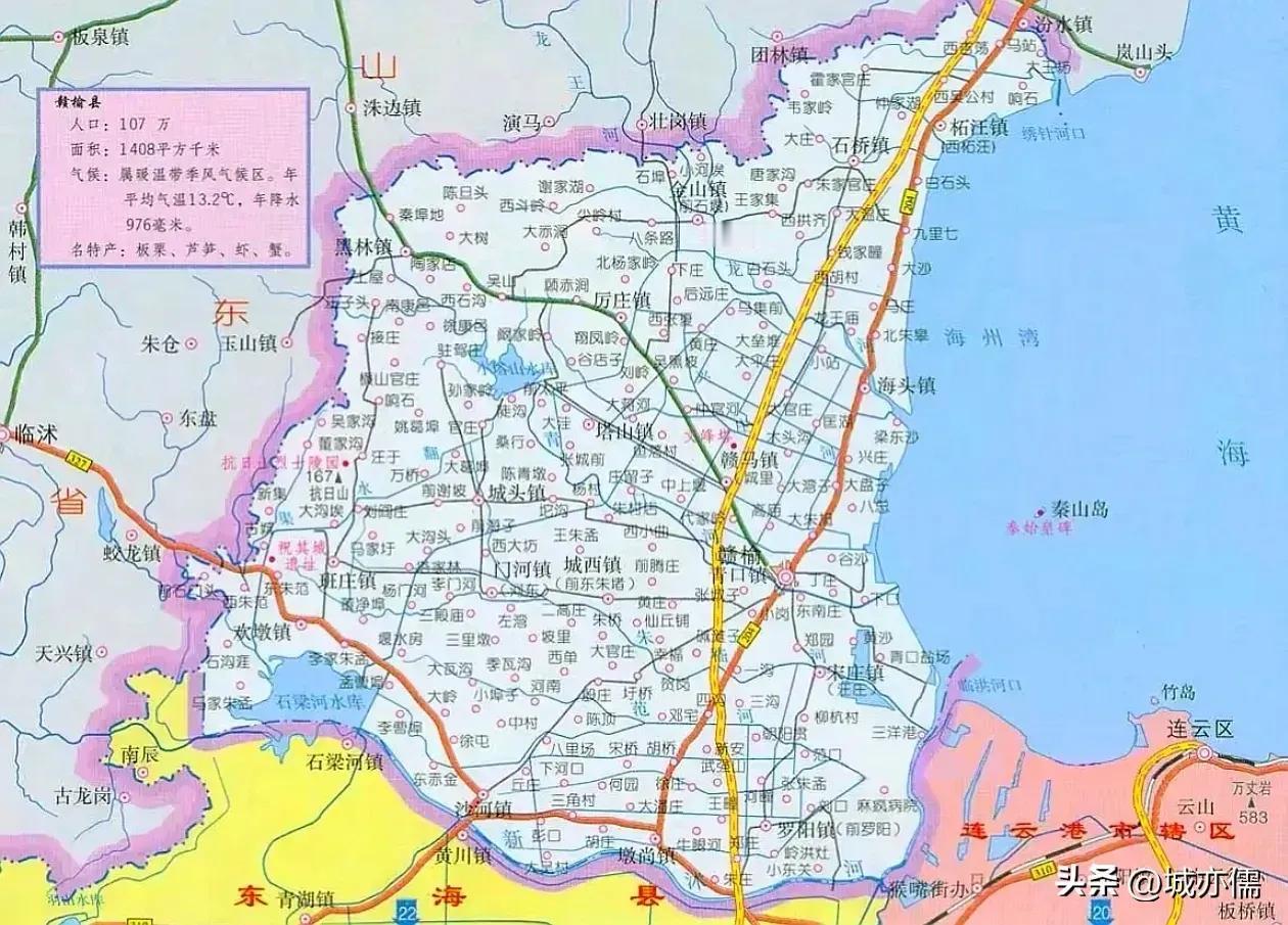 连云港赣榆区属于胶辽官话的现象，确实反映了江苏方言分布的复杂性和多样性。胶辽官话