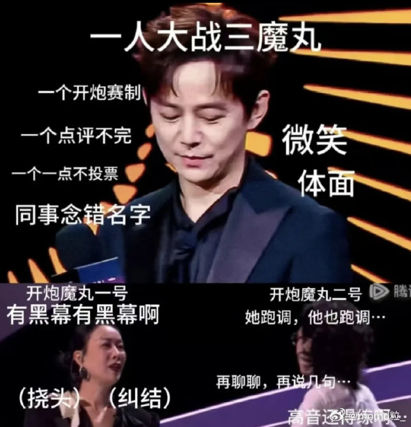 第一次见何炅主持结巴票数高的选手是在整首歌都跑调的前提下，比票数低的选手多了20