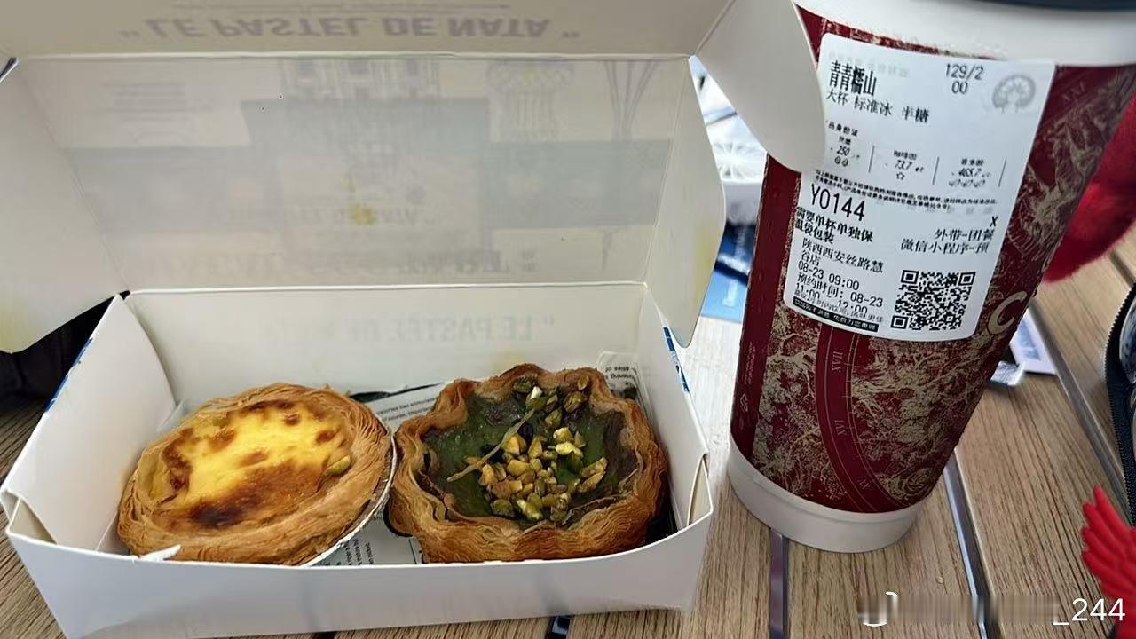 粉丝投稿：Tarzan今日生日逆应援奶茶🍵＋蛋挞🥧＋小礼物，满满心意送到粉丝