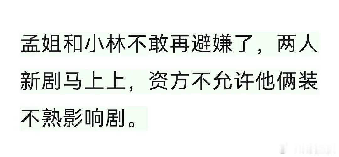 为什么把cp粉当猴耍