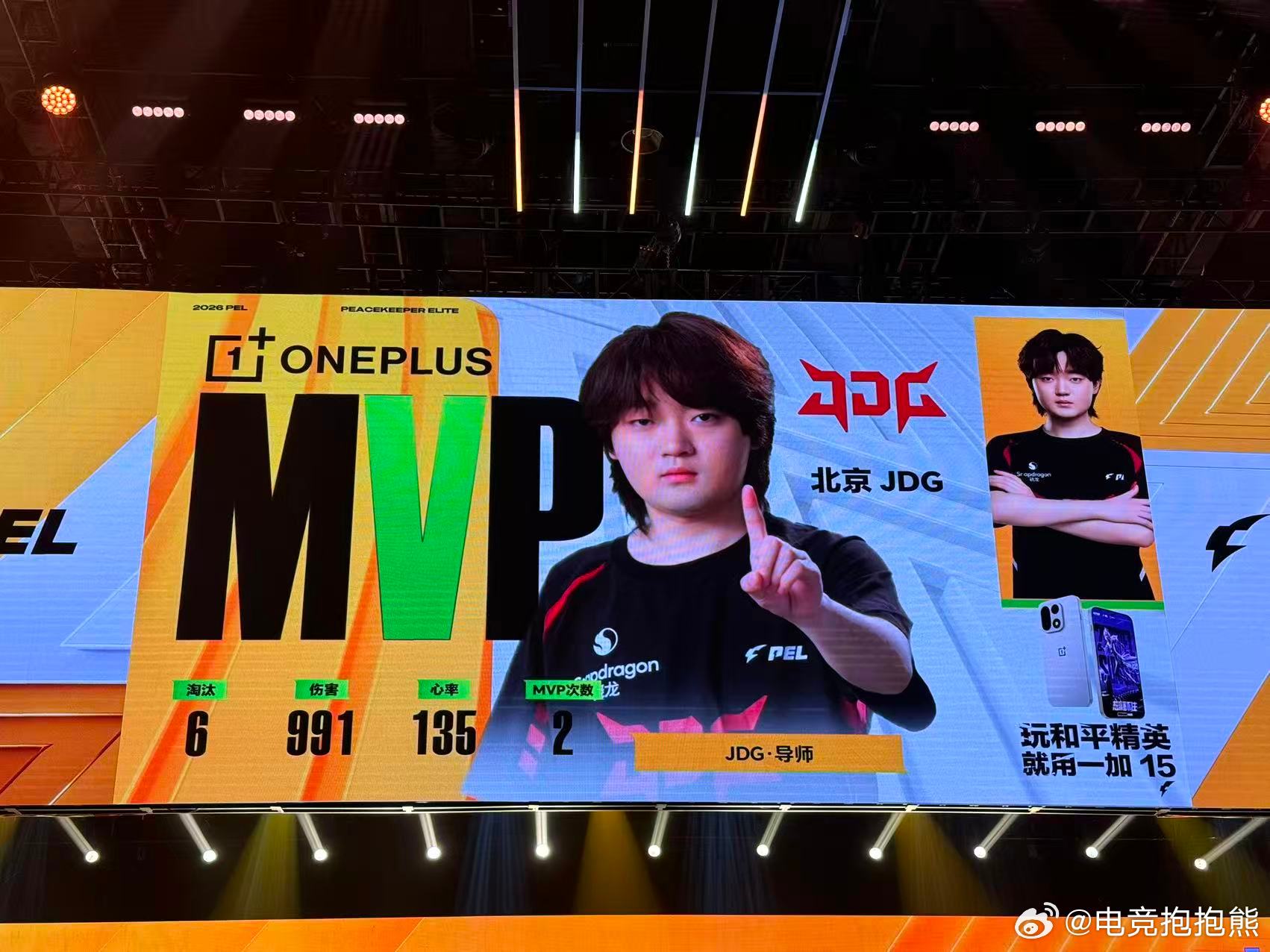 JDG导师独狼MVP独狼突围乱杀，JDG导师斩获本局MVP，个人实力直接拉满！ 