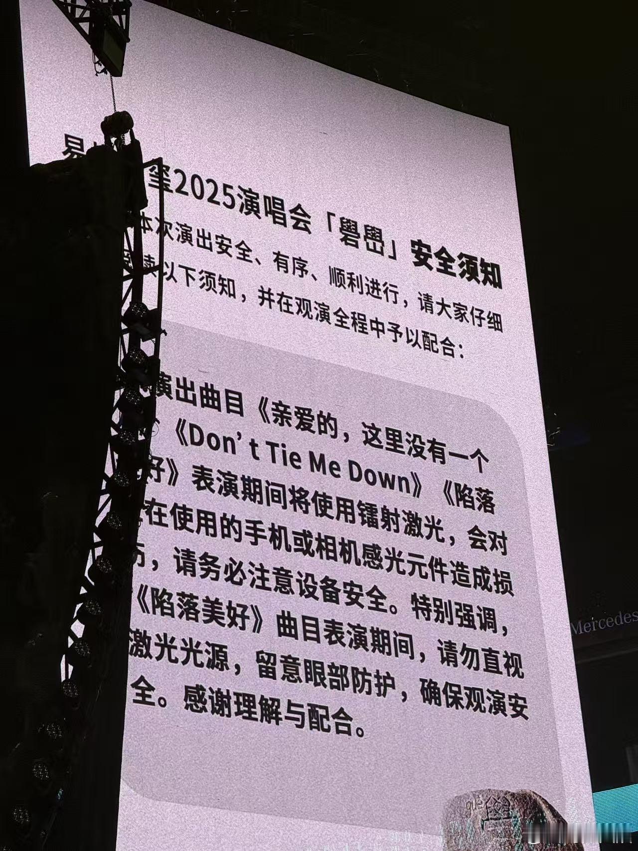 易烊千玺演唱会唱陷落美好易烊千玺陷落美好舞台易烊千玺陷落美好舞台，啊啊啊，确实很