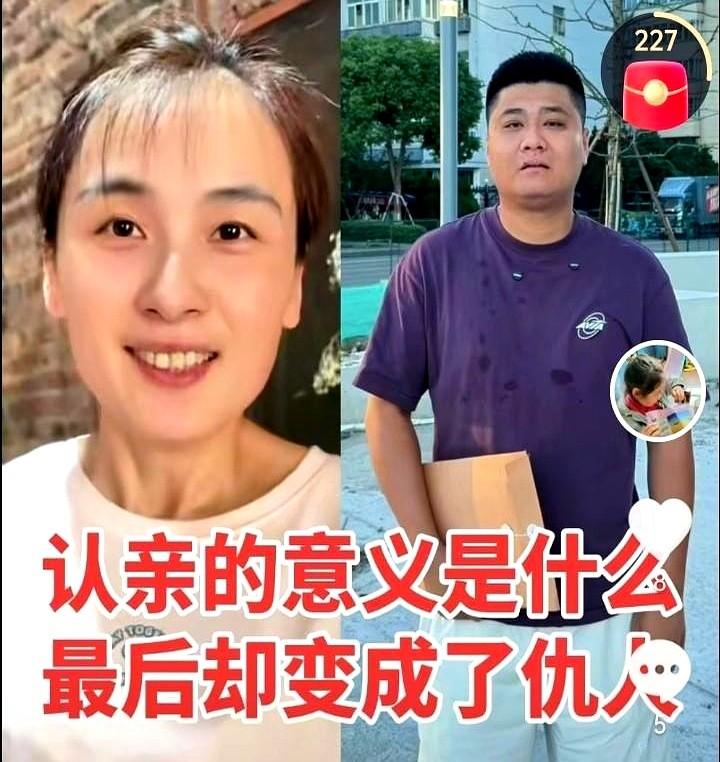 认亲的意义是什么？最后却成了仇人。
瑾汐领着三个失去父亲的儿子跨进家门，亲生父母