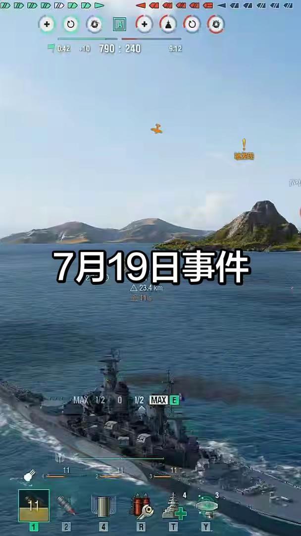军舰海战 军事热点追踪 战舰世界精彩瞬间