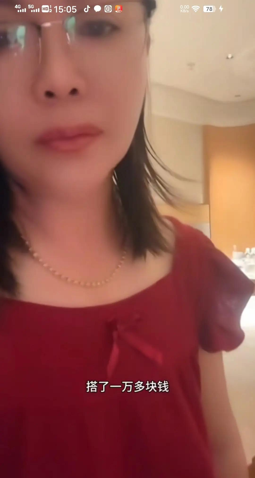 我有种预感，

这位大姐的经历让人说不出话。

不是因为她去见网友，也不是因为花
