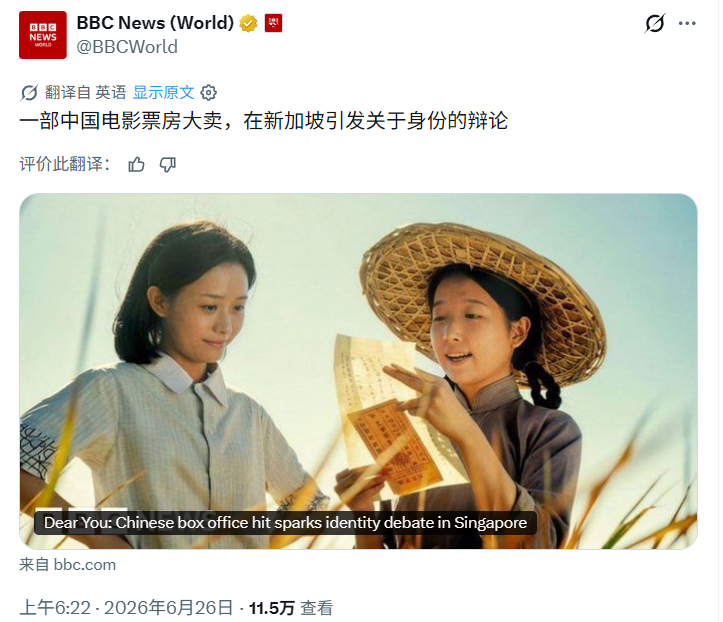 要说戳人心窝子，还得是BBC 