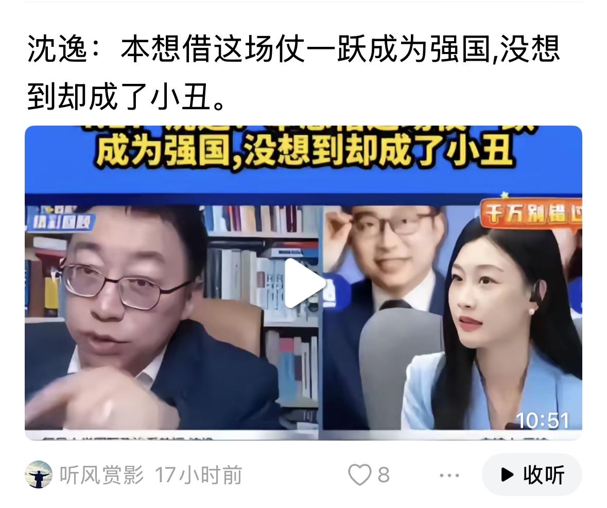 你能打小老虎，其实，四舍五入，你就能打大老虎？沈教授，这思维逻辑确实厉害👍