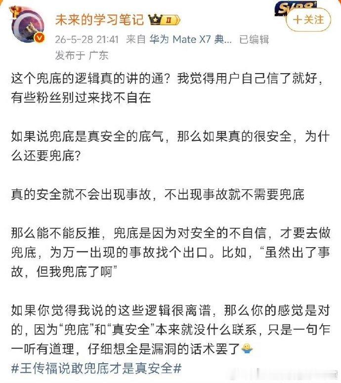 桂哥评：到底是不是强奸啊？如何认定？有谁看明白了？===13岁女孩称遭强奸家属讲