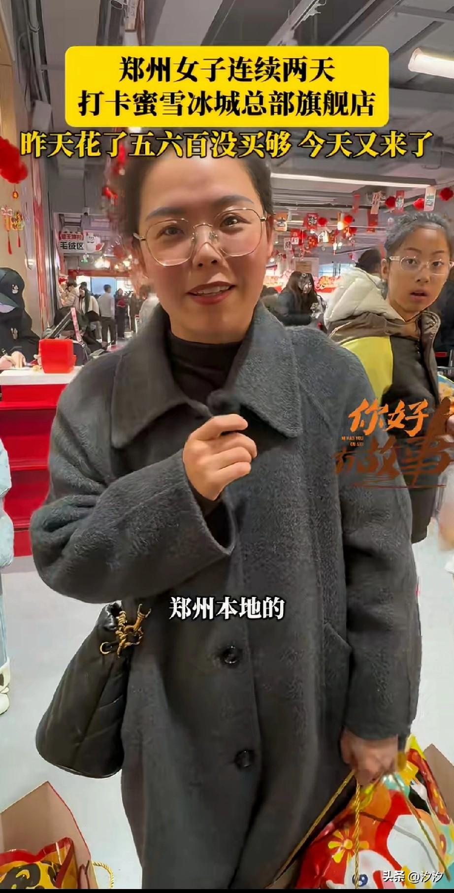 这两天郑州的蜜雪冰城火了，
你以为在蜜雪冰城只能买饮料，
实际上的蜜雪冰城旗舰总