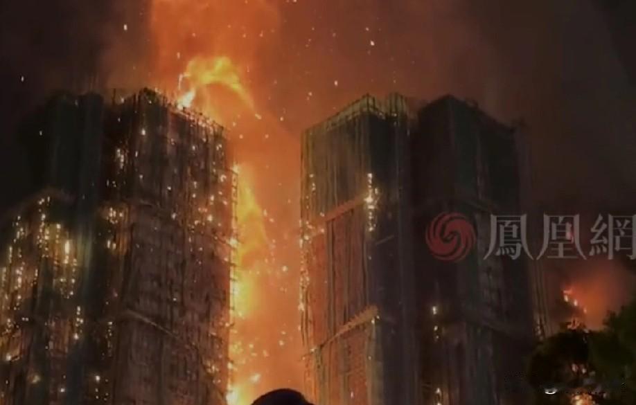 为事故中的遇难者默哀，愿逝者安息，生者节哀。

香港的高密度生活是常态，所以日常