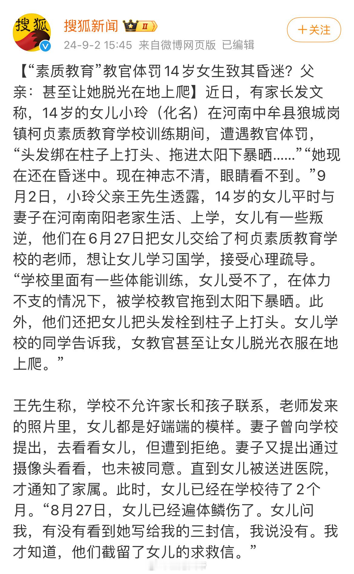 教培行业说端就端了，这种机构为什么还能大行其道啊？ ​​​