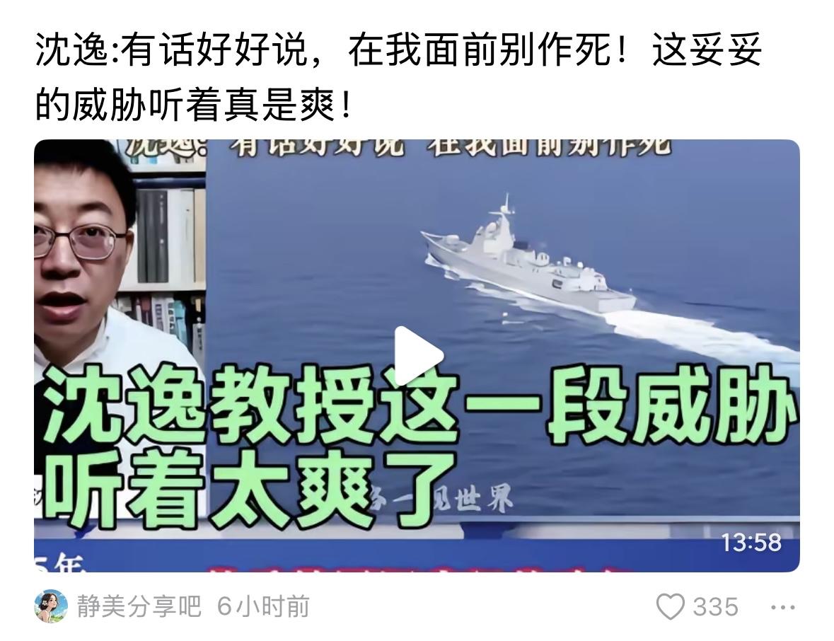 一个讲着痛快，一个听着爽，也就这么点来头了，实际意义，有害无益，仅此而已？