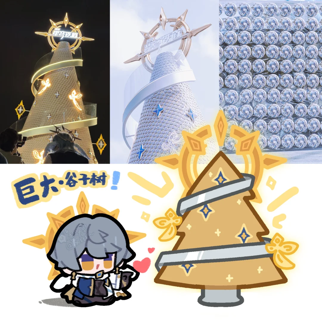 星期日：我被挂在树上了！