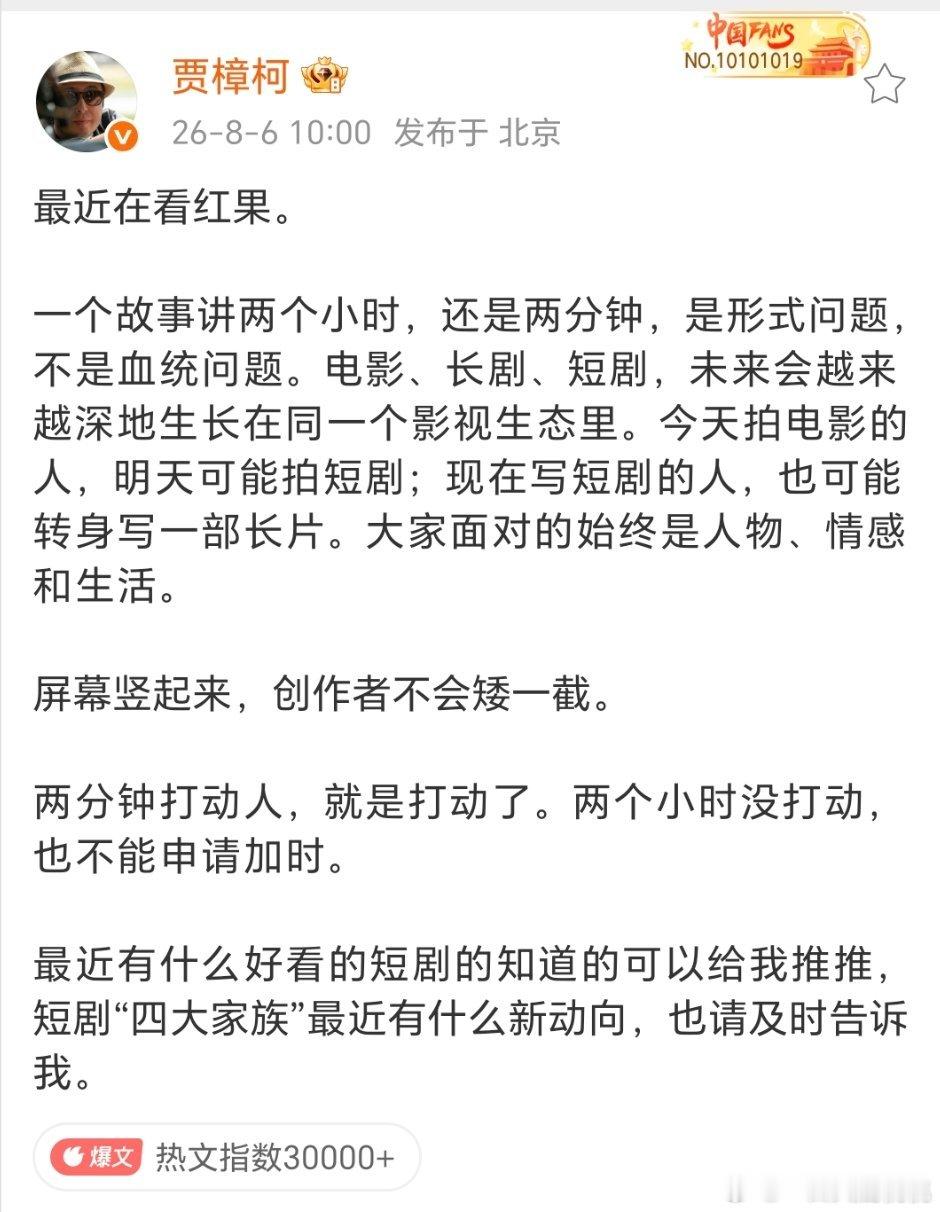 文艺批至暗时刻： 