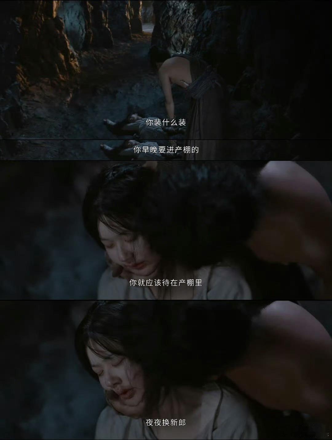 #珠帘玉幕太好哭了#破碎感拉满了，真的太好哭了[泪]赵露思的脸庞挂上眼泪谁看了不