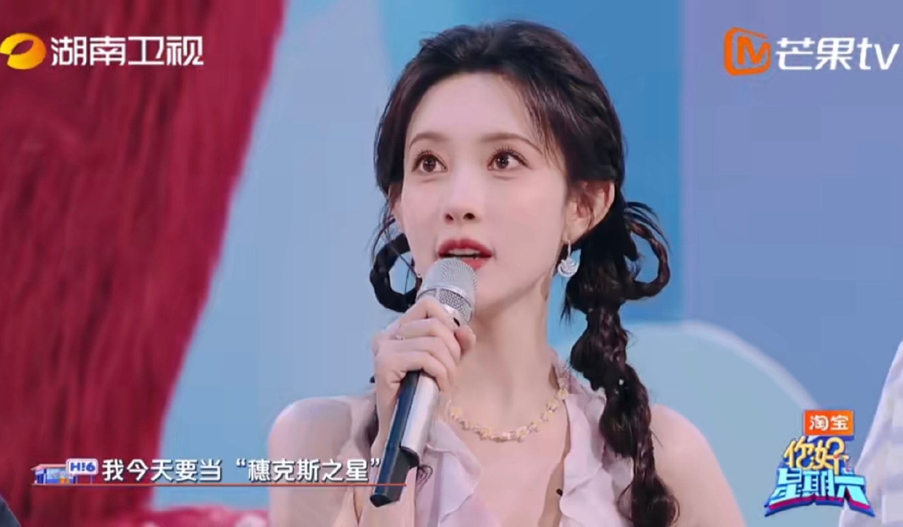 孟子义不知道是什么但就是要赢孟子义迷迷糊糊的胜负欲你好星期六 孟子义在好六街太可
