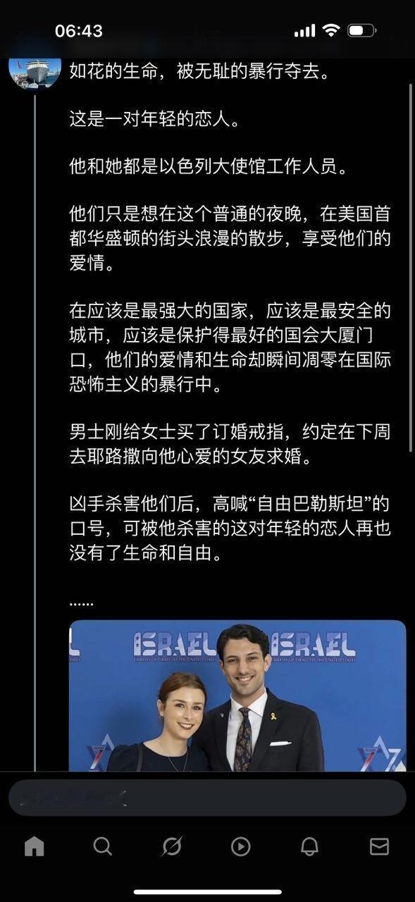 分享图片 ​​​
