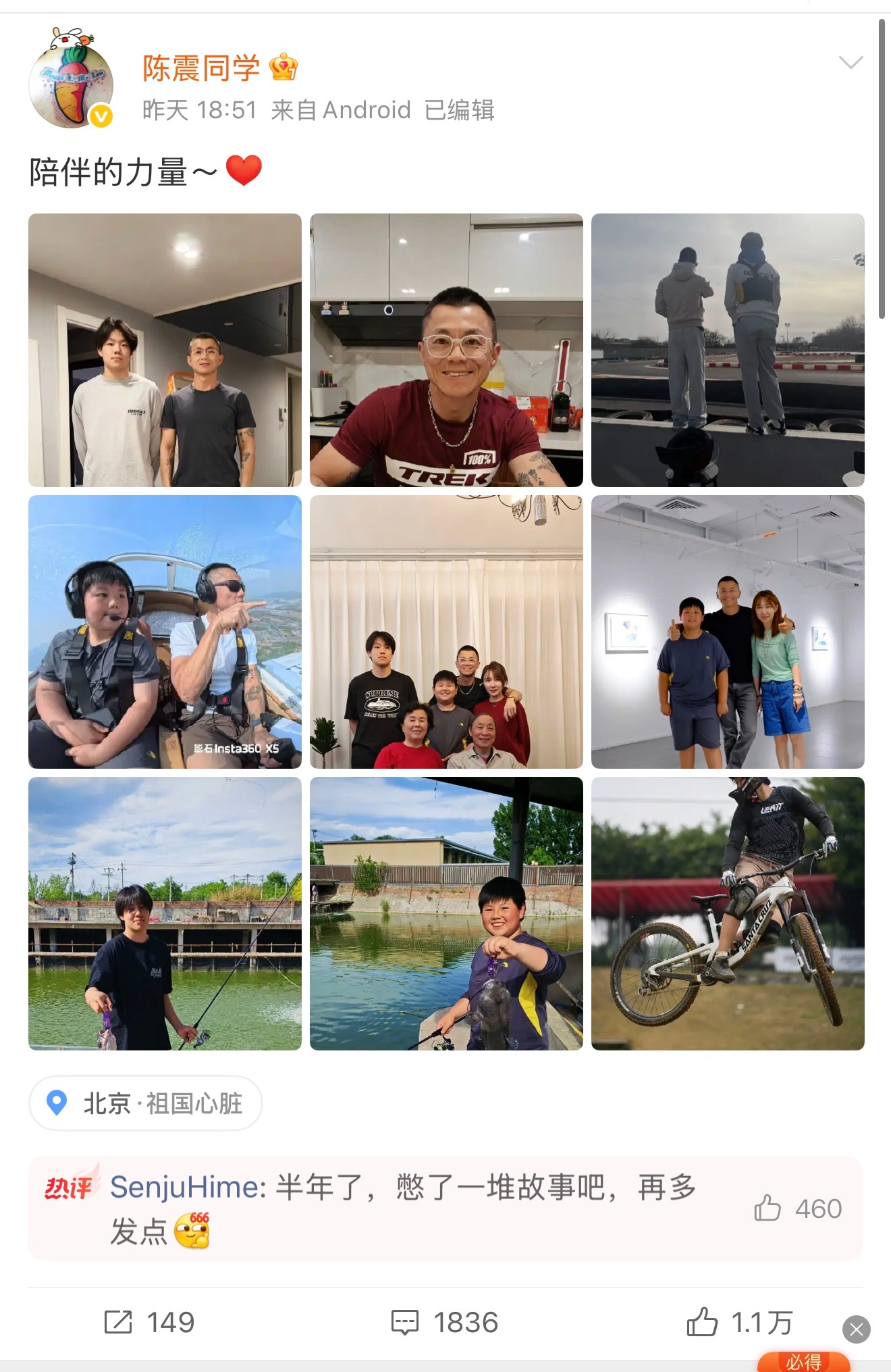 车评人陈震复出，米系KOL痛心疾首不吹不黑陈震这流量，米系博主加起来都遥不可及更