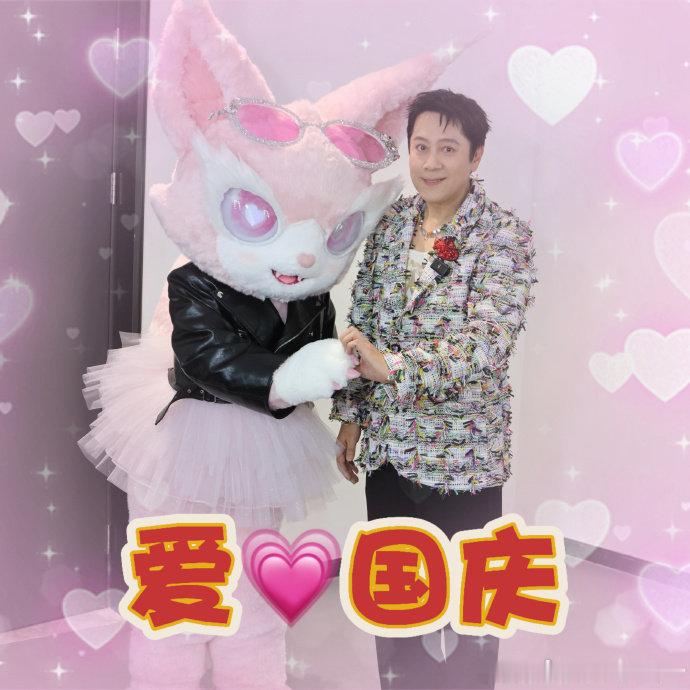 国庆表情包上新了 速来收图！国庆表情包上新，国庆聊天嘴替已就位！ ​​​