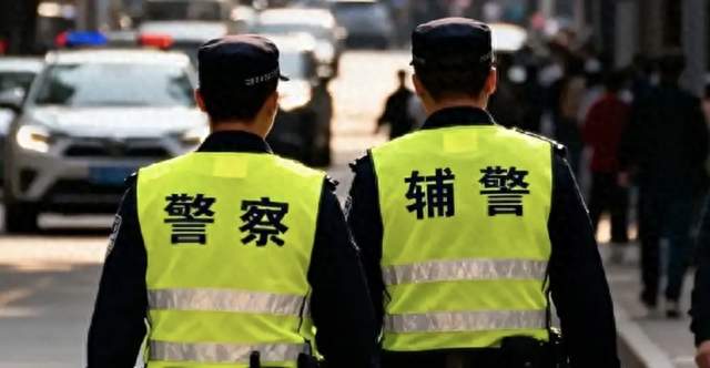 同样熬年限、同样守一线！辅警最大的委屈，从来不是工资低