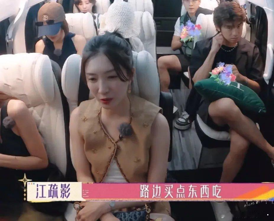 在新加坡玩时，司机对江疏影等人说：“我们新加坡这边没有路边吃。”江疏影。“那买瓶