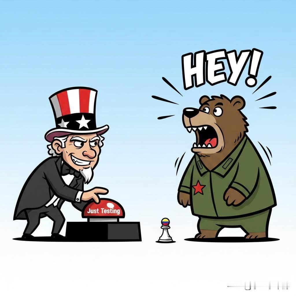 美国“突袭”委内瑞拉
俄罗斯为何直接急了？

简而言之：并非是关心委内瑞拉，而是