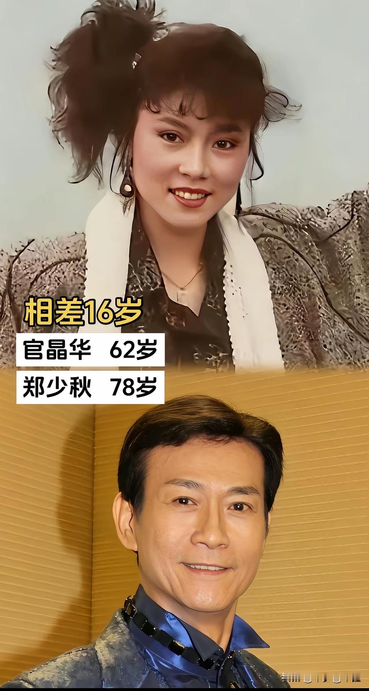 原来齐秦和王祖贤分手以后，娶了小他20多岁的孙丽雅呀！果然，男人还是喜欢年轻一点
