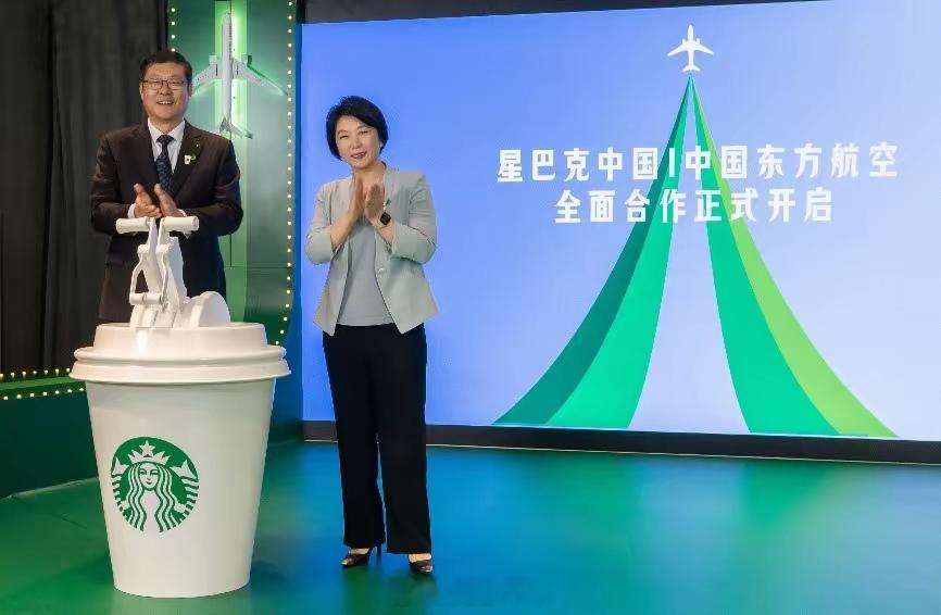 当大家日子都不好过的时候，抱团取暖。是个办法。星巴克中国与中国东方航空达成全面合