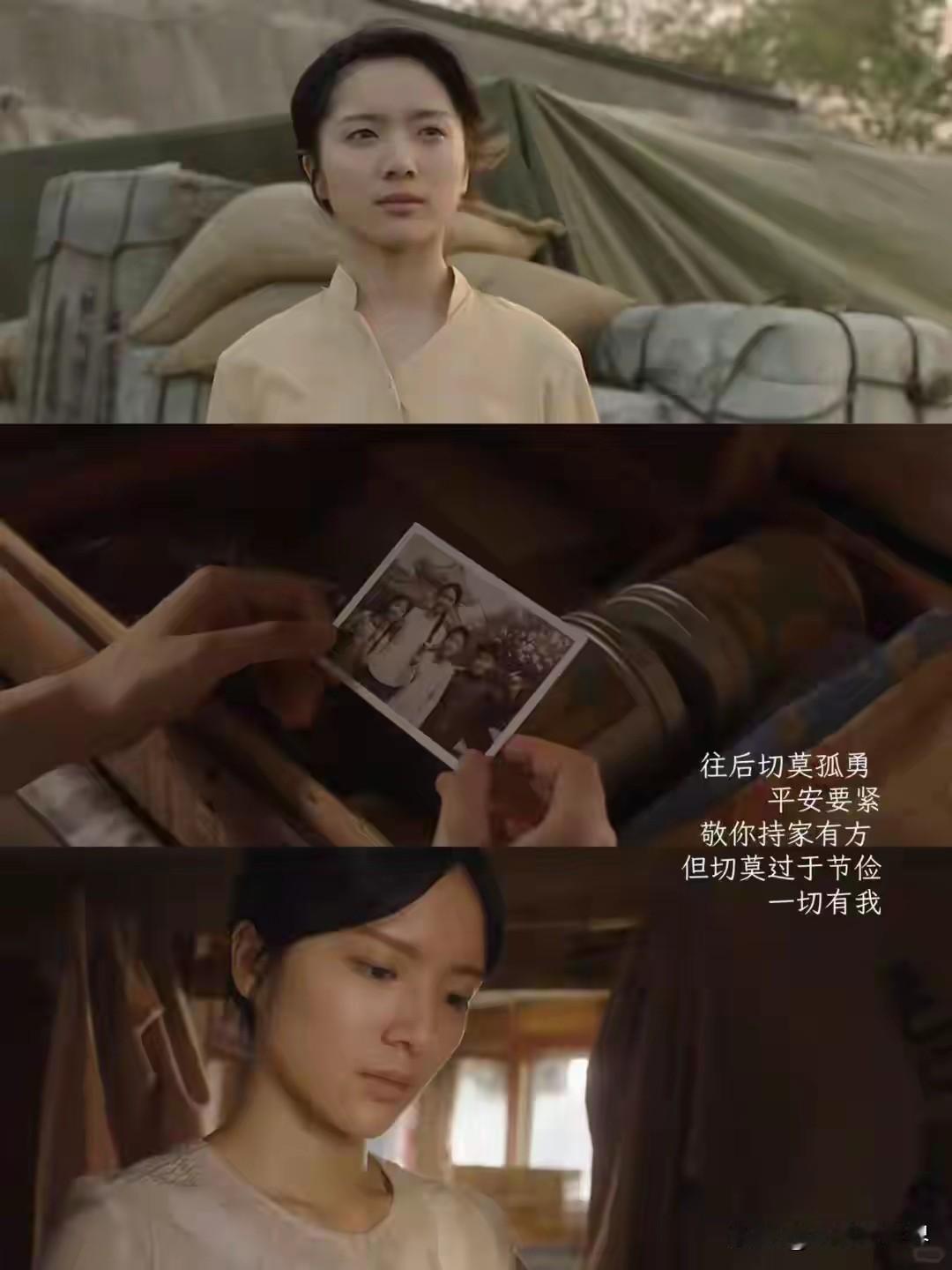 《给阿嬷的情书》里，南枝为了不让淑柔和孩子们伤心，硬是把木生的死讯瞒了又瞒。
