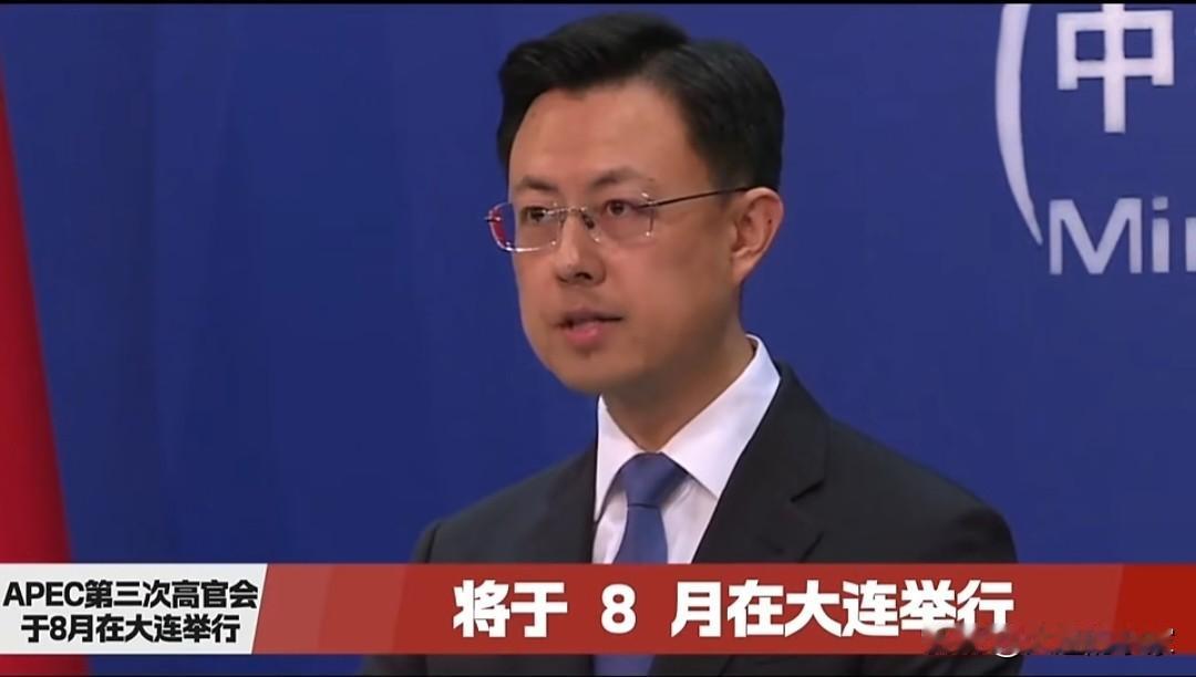 根据国家相关部门的消息，2026年8月，大连将接棒上海举办APEC高官会，这将是