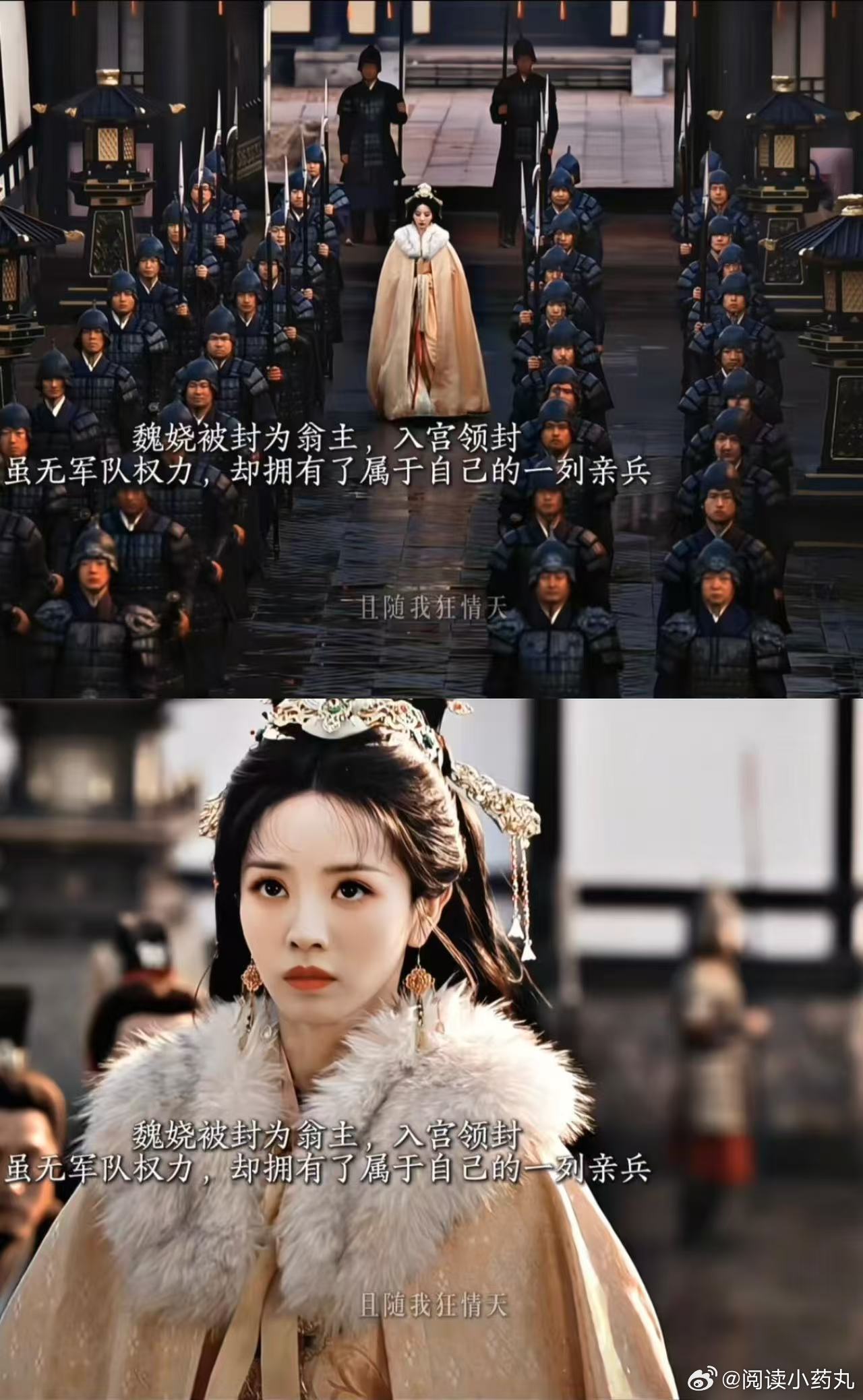 嫁金钗魏娆这下有户口了 皇帝亲赐封号那一刻，魏娆终于从“阿丑”变回自己。她不是被