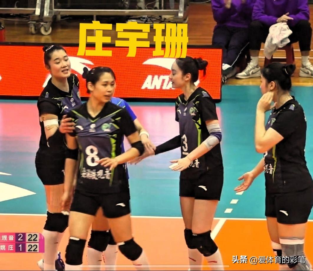 与浙江女排的比赛，庄宇珊39扣22中，14发1ACE，1拦，拿到全场最高24分[