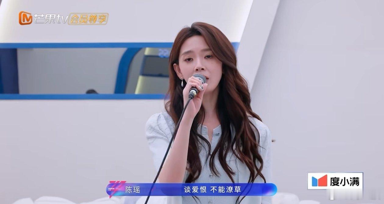 曾沛慈教陈瑶唱缘分一道桥乘风2026 沛慈真的是团队里的小太阳！陈瑶练《缘分一道