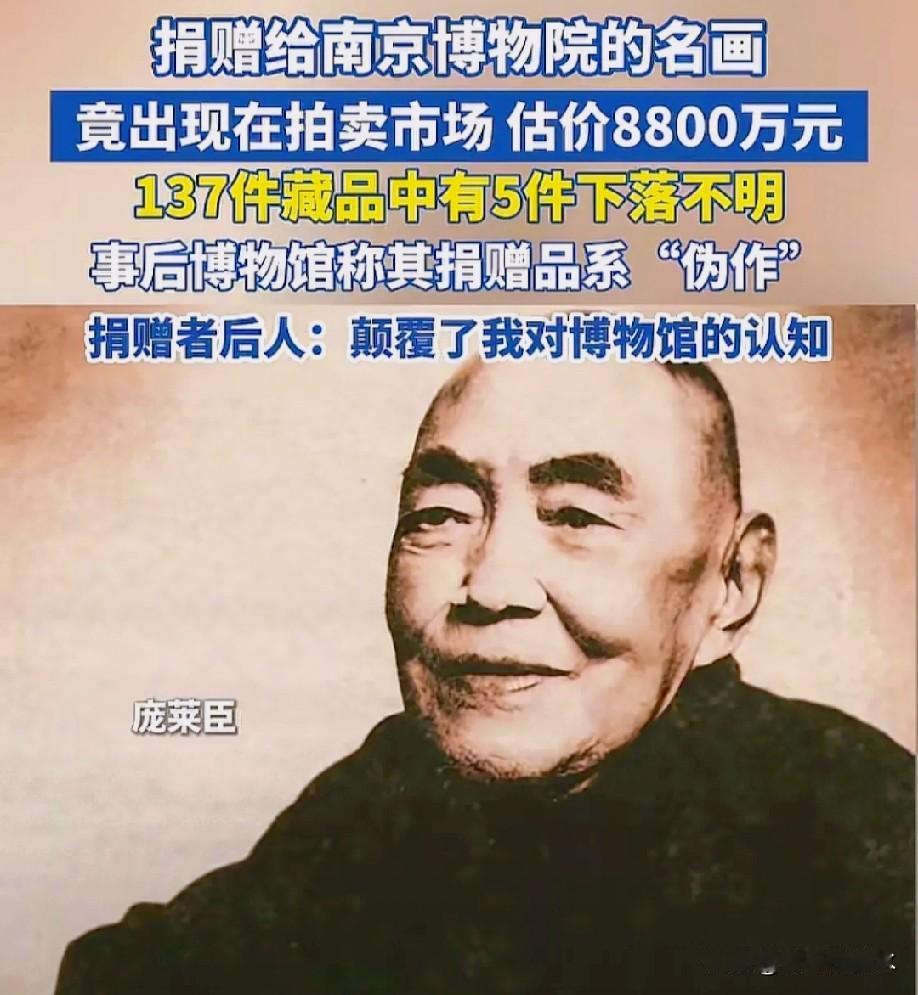 王奇志熬了十年副院长，

2024年底终于扶正成了南京博物院的一把手。

但这位
