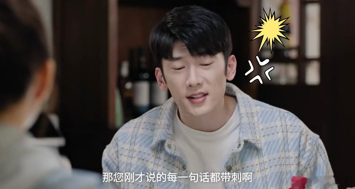 原来工作不体面连恋爱的资格都没有 看这段的时候真的代入了，谁没经历过被对方家里嫌