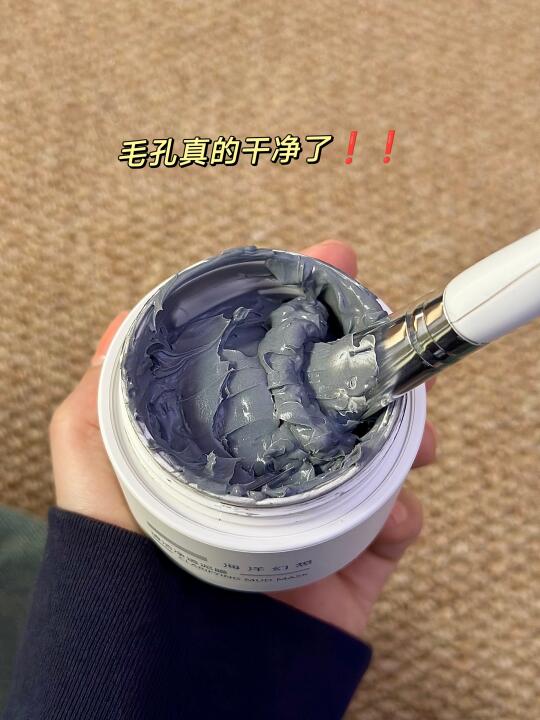 越用越上瘾，脏脸逆袭焕新颜