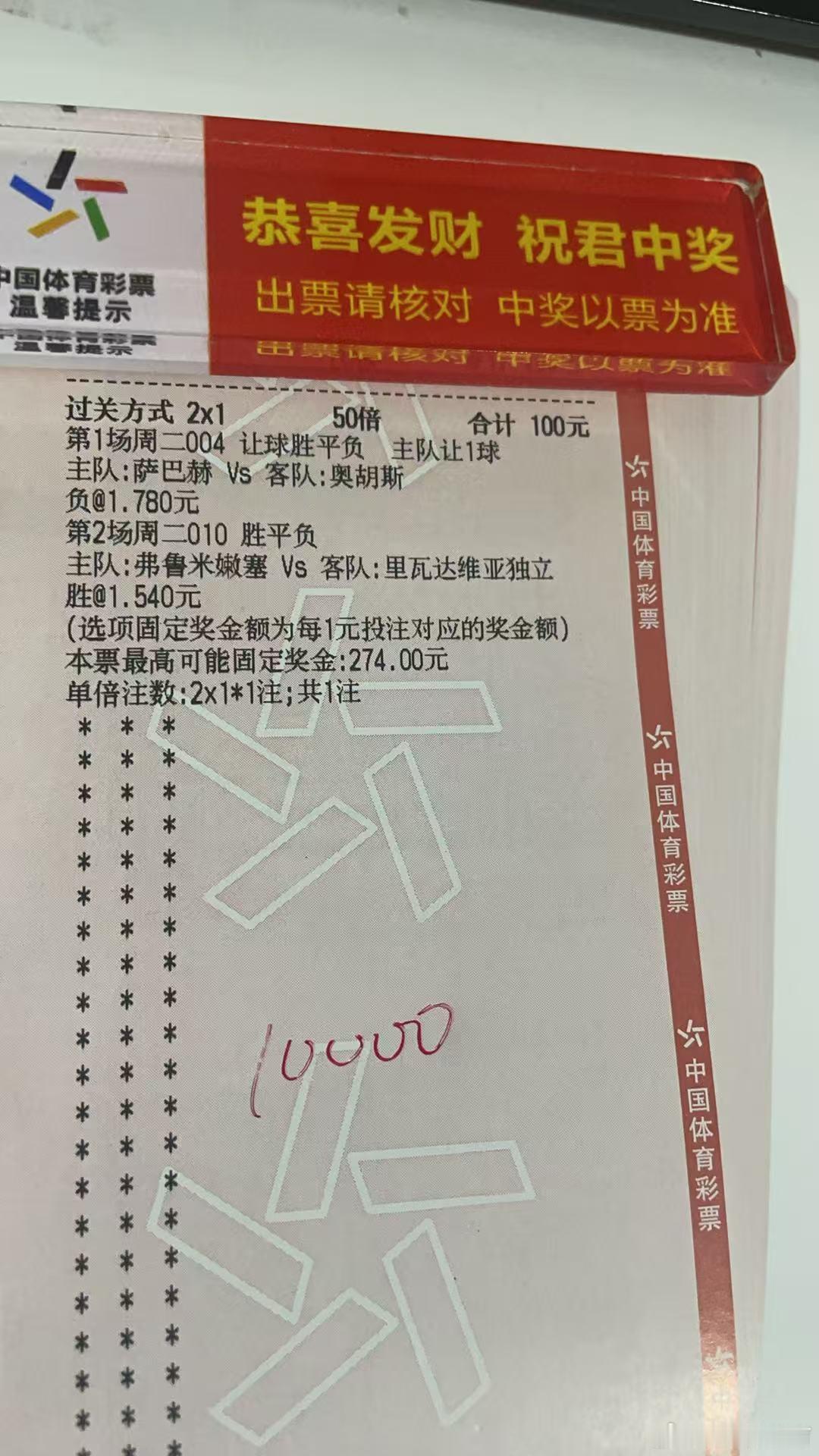 今晚诚嘉烤串组合欧冠杯 萨巴赫vs奥胡斯解放者杯  弗鲁米嫩塞vs里瓦达维亚独立