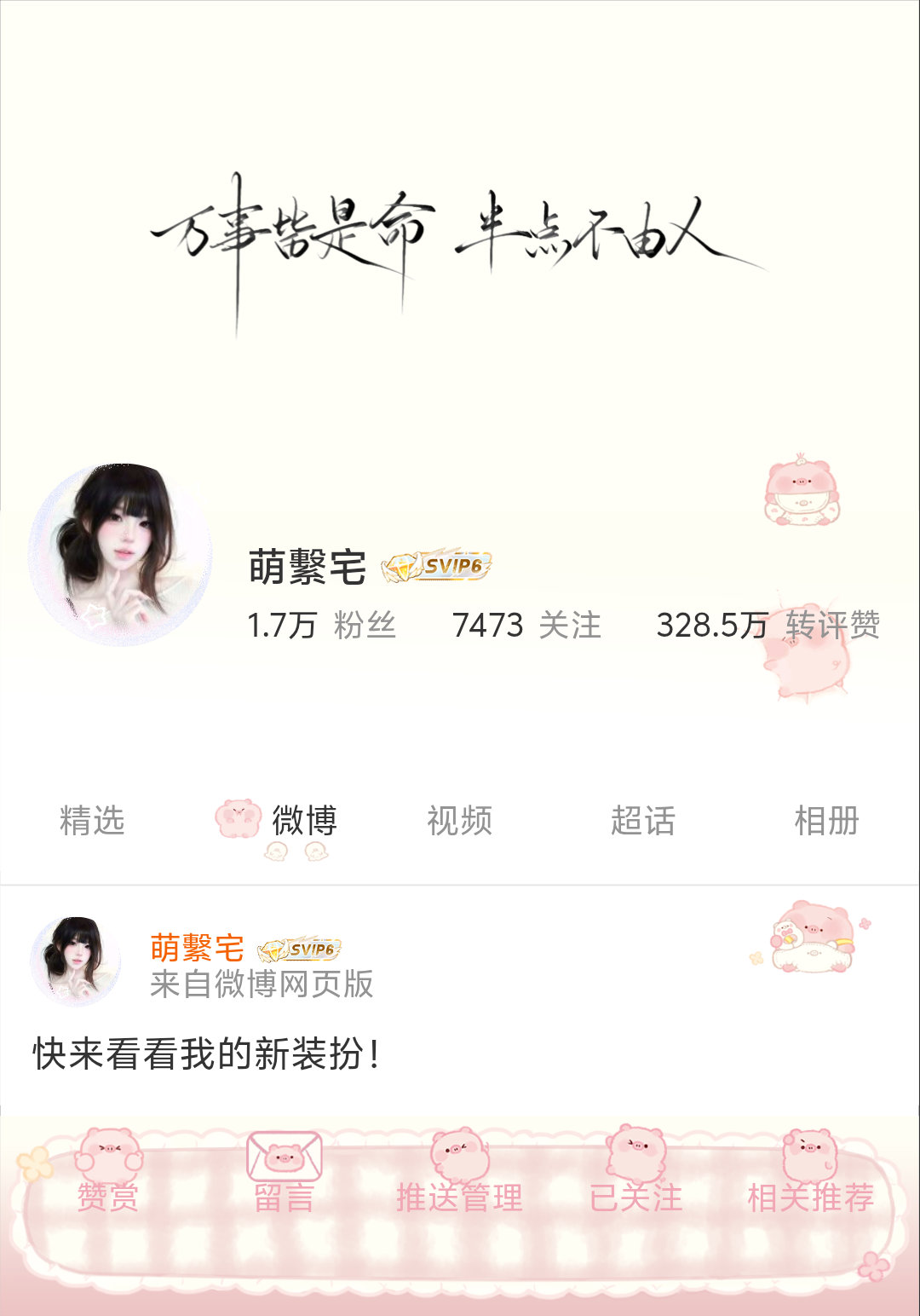 不是铁粉的都来动动是铁的也来动动回访指路/评论区带链接