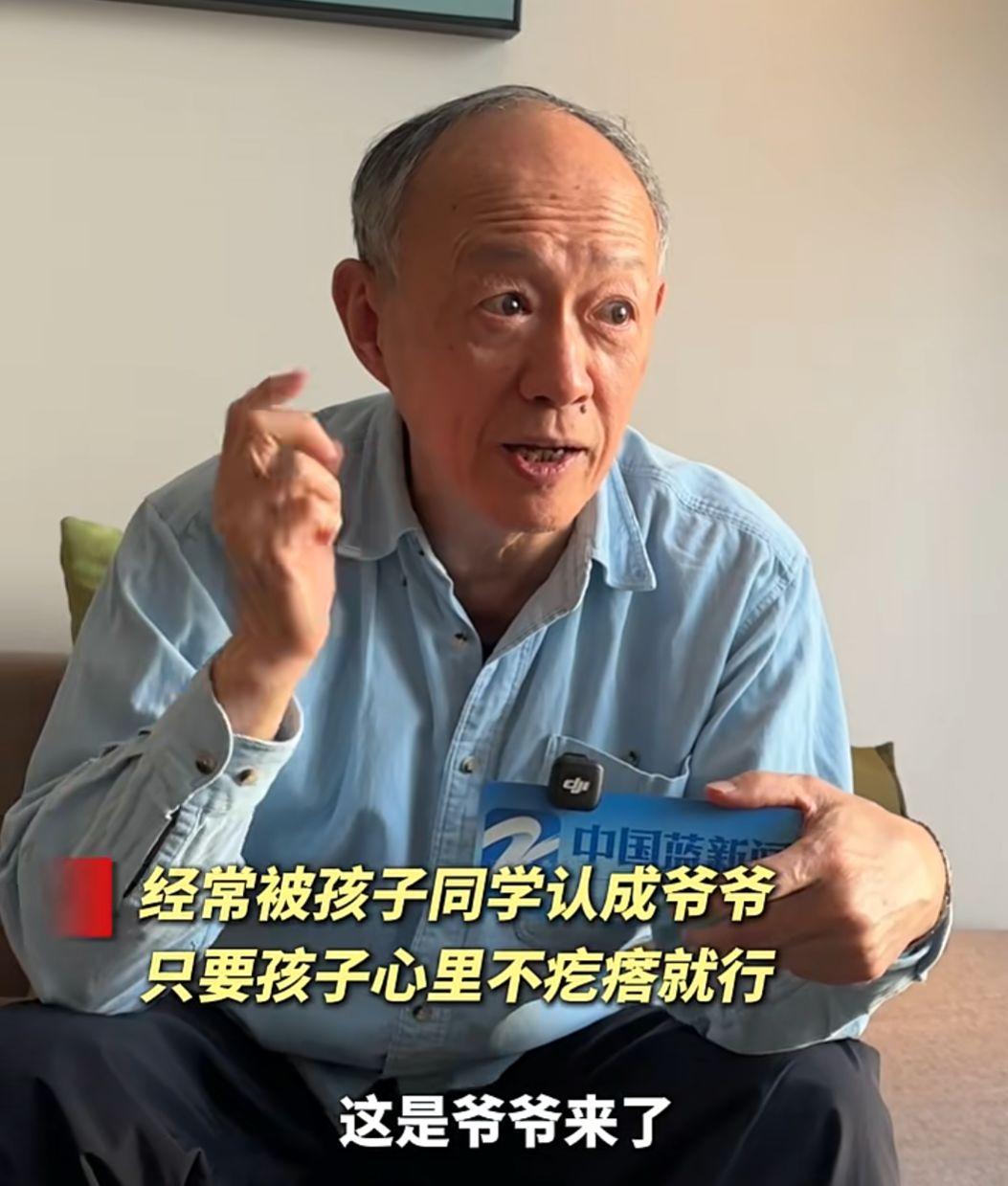 74岁的金士杰，牵着14岁的龙凤胎走出校门，被路人脱口喊“爷爷好”。他笑着自嘲：