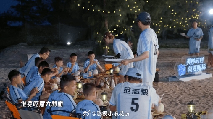鹿晗一直在上菜鹿晗不吃饭帮小朋友上菜哈哈哈哈哈 哈哈哈哈哈节目录制的聚餐环节氛围