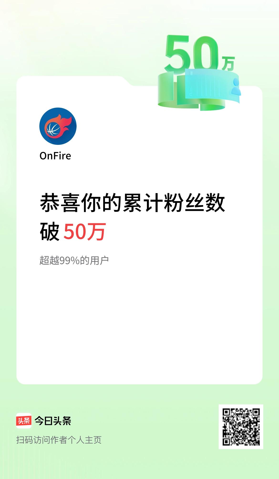 我在头条累计粉丝数破50万啦！keep going[奸笑]
