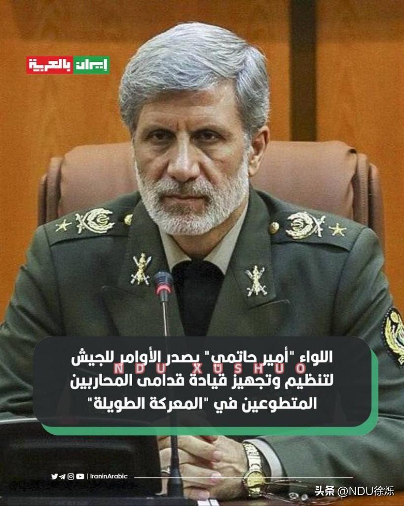 【07】🔴💥🇺🇸🇮🇷🇮🇱美伊以冲突🔹🛑伊朗“召集预备役”做长