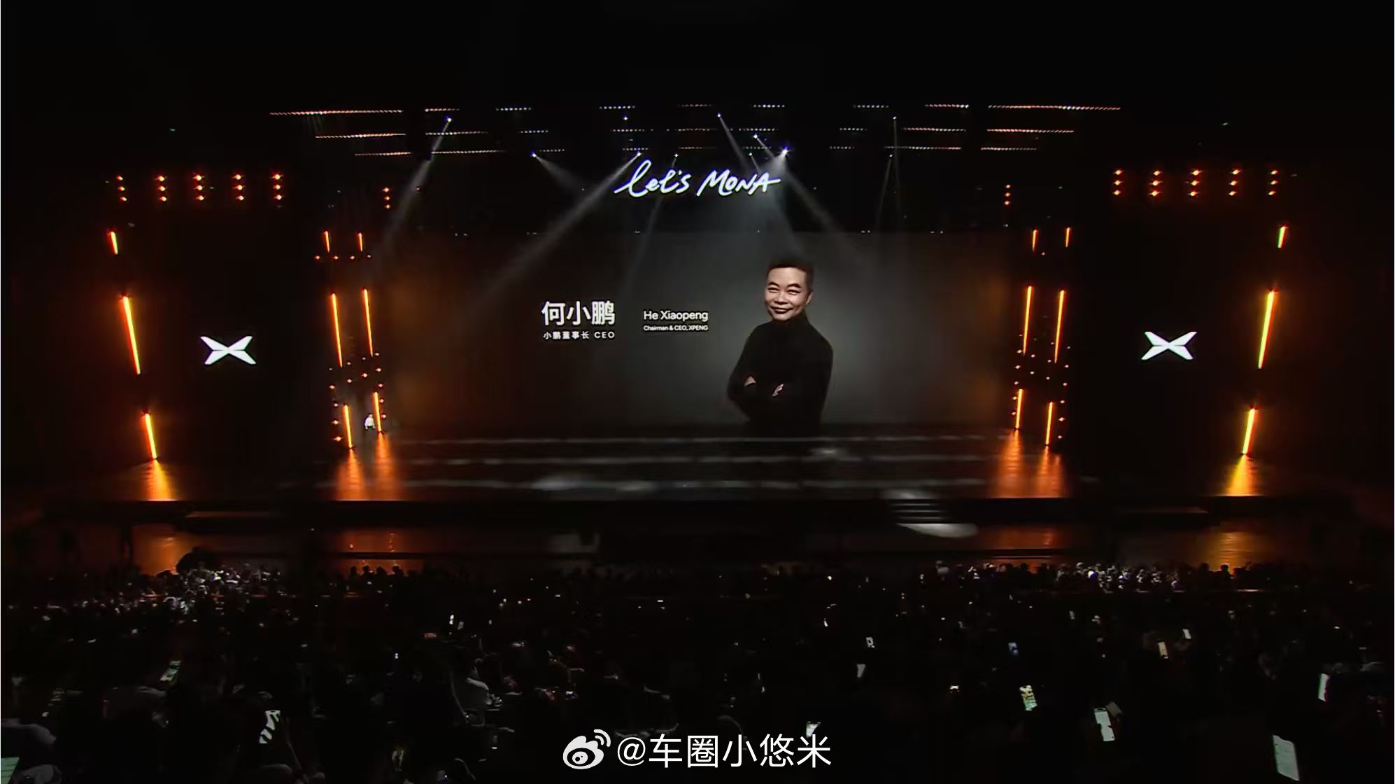MONA World盛大开启，一场盛大的车主狂欢聚会来了！现场汇聚5000位嘉宾
