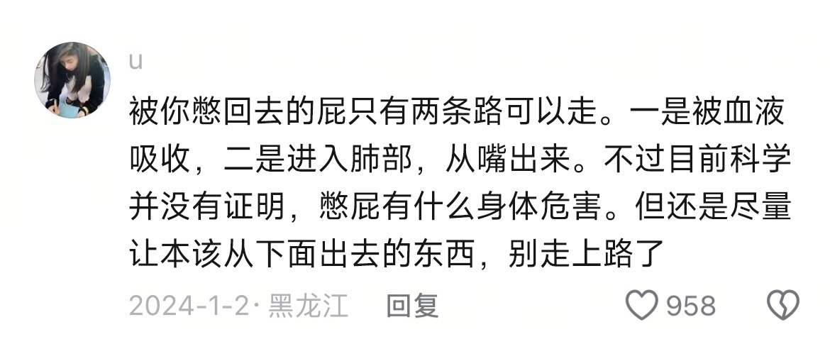 老天奶。。竟然还有这么多炸裂的小众冷知识 